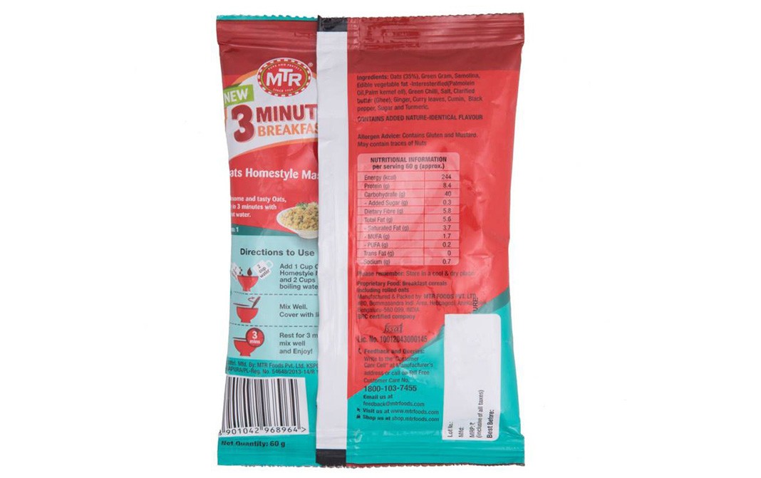 MTR Oats Homestyle Masala - 3 Minute Breakfast   Pack  60 grams